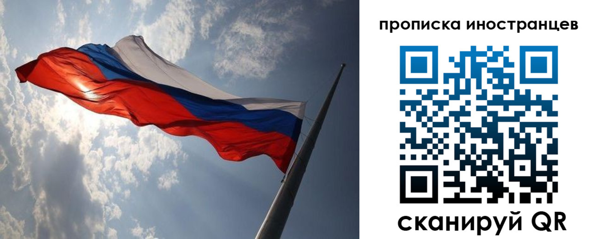 регистрация для школы в Шлиссельбурге