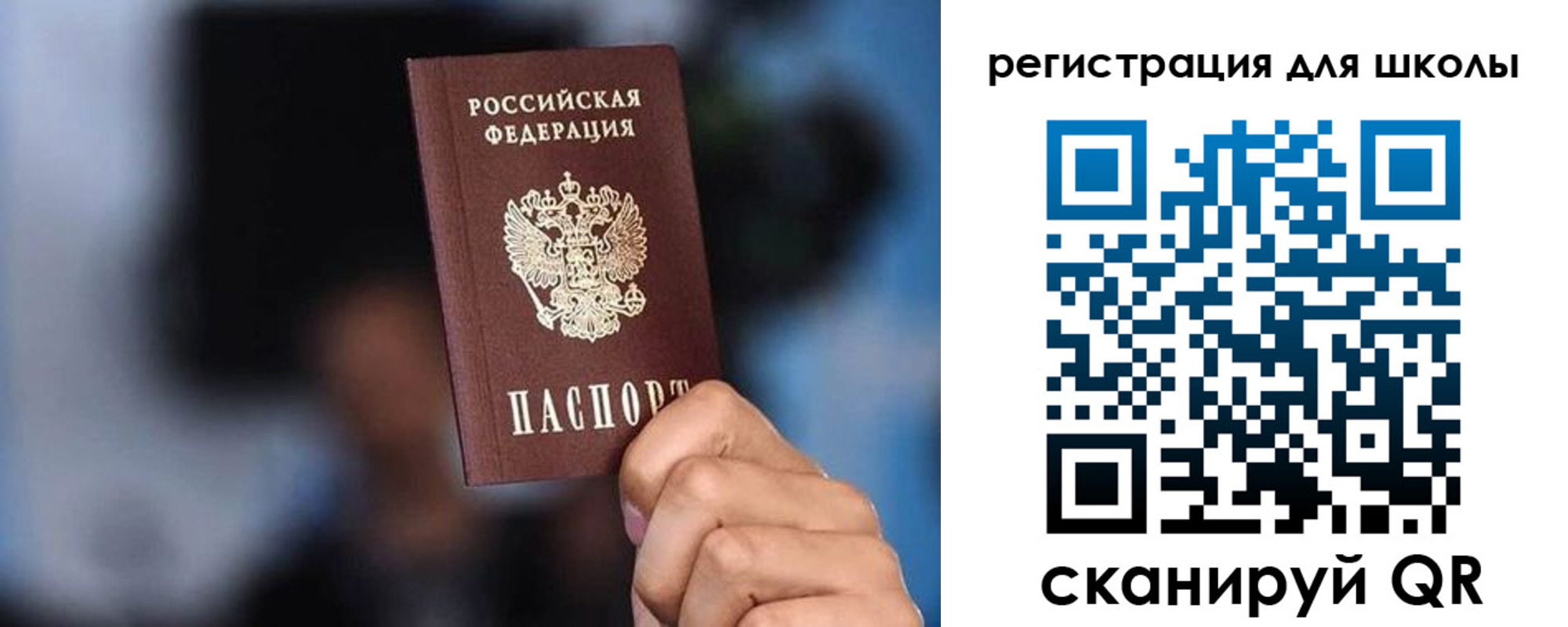 временная регистрация 2025 в Шлиссельбурге